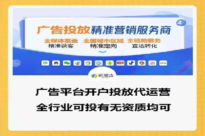 抖音信息流广告投放策略及成功案例解析